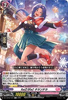 RaiZ:BlaZ タランテラ 【DZ-LBT02/076C】