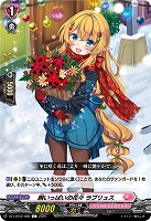 腕いっぱいの花々 ラブリュス 【DZ-LBT02/080C】