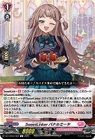 SweetLinker バナルミーヤ 【DZ-LBT02/084C】