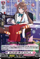 針と糸で紡ぐ思い出 ラクチュル 【DZ-LBT02/088C】