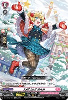 RaiZ:BlaZ ポルカ 【DZ-LBT02/093C】