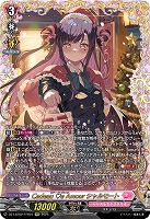 リリカルブースター「リリカルモナステリオ あわてんぼうのクリスマス