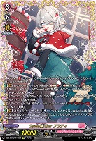 リリカルブースター「リリカルモナステリオ あわてんぼうのクリスマス