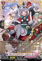 リリカルブースター「リリカルモナステリオ あわてんぼうのクリスマス