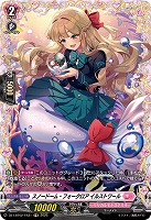 スノードーム・フォークロア イルストワール(FR) 【DZ-LBT02/FR31】