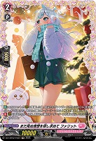 まだ見ぬ理想を探し求めて ファリット(FR) 【DZ-LBT02/FR34】