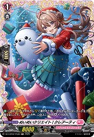 ぬいぬいクリエイト! クレアーティ(FR) 【DZ-LBT02/FR38】