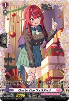 One by One フェスティナ(FR) 【DZ-LBT02/FR41】