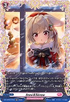 Snow&Sorrow(FR) 【DZ-LBT02/FR43】