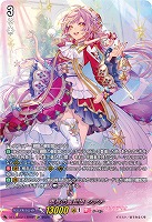 恵与の麗蛇姫 シアナ(LSR) 【DZ-LBT02/LSR02】