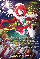 ※秋葉原店併用品 RaiZ:BlaZ フォリア(LSR) 【DZ-LBT02/LSR05】