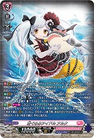 着ぐるみアイドル アルク(SR) 【DZ-LBT02/SR02】