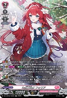 RaiZ:BlaZ フォリア(SR) 【DZ-LBT02/SR06】