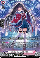 Go To the Light! リプレ(SR) 【DZ-LBT02/SR07】
