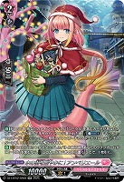 水の街を賑やかに! アンベリエール(SR) 【DZ-LBT02/SR08】