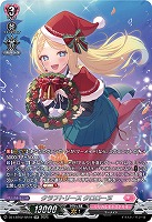 クラフトリース クロローヌ(SR) 【DZ-LBT02/SR19】