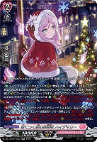 凍てつく夜の福音歌 ハイデマリー(SR) 【DZ-LBT02/SR22】