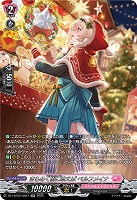 きらめく街に歌えば ペルフメイナ(SR) 【DZ-LBT02/SR27】