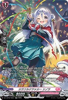 カラフルクラッカー ソノラ(SR) 【DZ-LBT02/SR31】