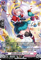 寒空の緊急事態 アリシエル(SR) 【DZ-LBT02/SR33】