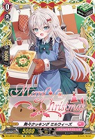 熱々クッキング ミルウィーズ(TGR) 【DZ-LBT02/TGR09】