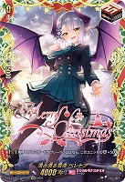 澄み渡る雪夜 ベレトア(TGR+) 【DZ-LBT02/TGR+02】