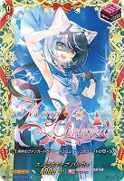 リリカルブースター「リリカルモナステリオ あわてんぼうのクリスマス