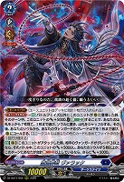 堕落葬裁 ヴァラック 【DZ-SS11/002ORRR】
