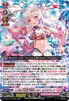 とびきりの愛で抱きしめて オクタヴィア 【DZ-SS11/006ORRR】