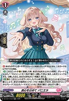 真心を込めて パニエラ 【DZ-SS11/030RR】