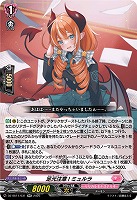 足元注意! ミュルラ 【DZ-SS11/031RR】