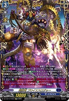 刻限竜 プロイエスロジャー(FFR) 【DZ-SS11/FFR04】
