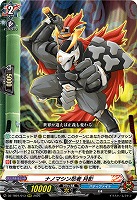 ナノマシン忍者 月影 【DZ-TB01/013RRR】