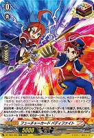 フューチャーカード バディファイト 【DZ-TB01/020ORR】