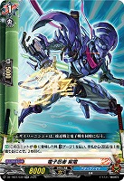 電子忍者 紫電 【DZ-TB01/039RR】