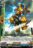 加速忍者 疾風 【DZ-TB01/064R】