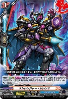 ストレンジャー・ジレンマ 【DZ-TB01/073R】