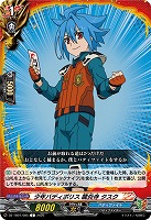 少年バディポリス 龍炎寺 タスク 【DZ-TB01/085C】