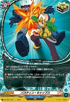バスティン・キャップス 【DZ-TB01/109C】
