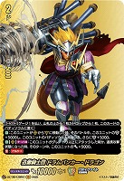 迅雷騎士団 ドラムバンカー・ドラゴン(BR) 【DZ-TB01/BR07】