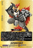 ナノマシン忍者 月影(BR) 【DZ-TB01/BR10】