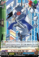 ナノマシン忍者 白夜 “SD”(H) 【DZ-TB01/H52】