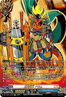 五角竜王 ドラム(KR) 【DZ-TB01/KR03】