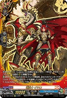 竜騎士 ピサロ(KR) 【DZ-TB01/KR08】