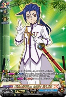 「正義の忍者使い」を目指す 如月 斬夜(KR) 【DZ-TB01/KR12】