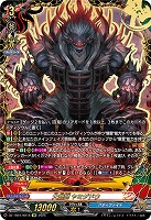 大魍魎 ヤミゲドウ(KR) 【DZ-TB01/KR18】