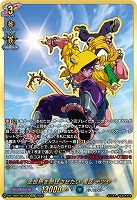 タイトルブースター「フューチャーカード バディファイト」｜TCG