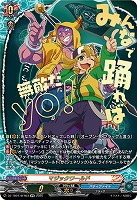 マジックワールド(SFR) 【DZ-TB01/SFR03】