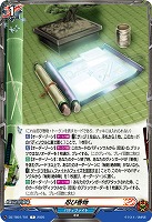 忍び巻物(トークン) 【DZ-TB01/T01】
