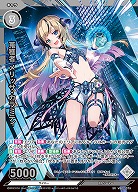 蒐穫者 メリッサ・カラミティ 【VB02/079SR】